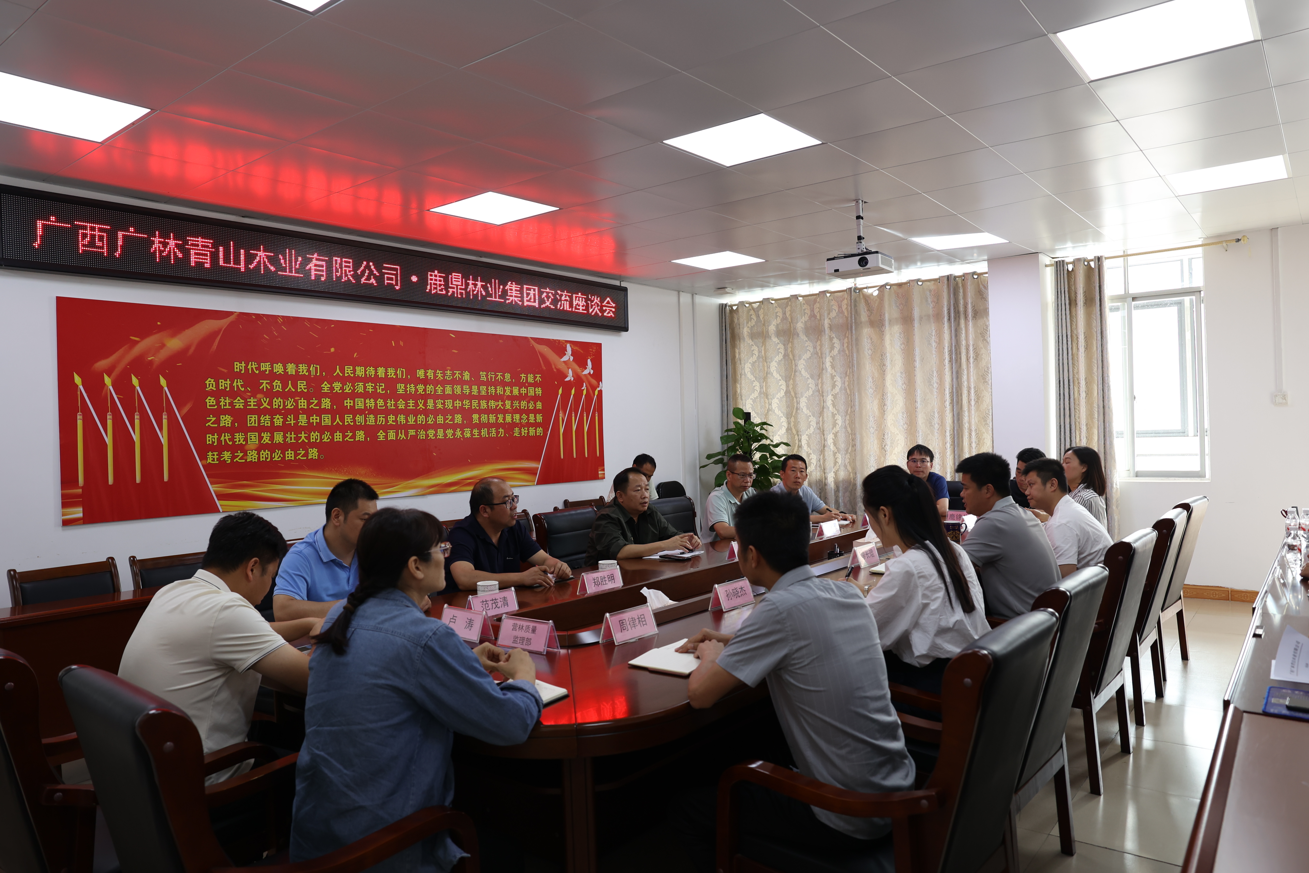 广西广林青山木业有限公司到访luck18xinli集团