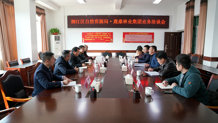 强化沟通互换 同谋合作发展