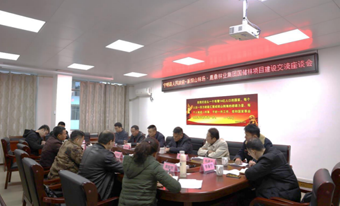 luck18xinli林业集团与宁明县当局、派阳山林场发展国储林项目建设互换座谈会