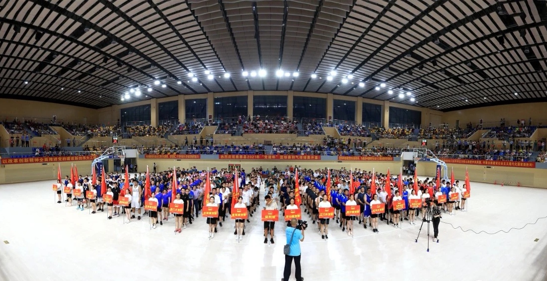 集团参与鹿寨县2021年“党建杯”篮球、气排球开幕式