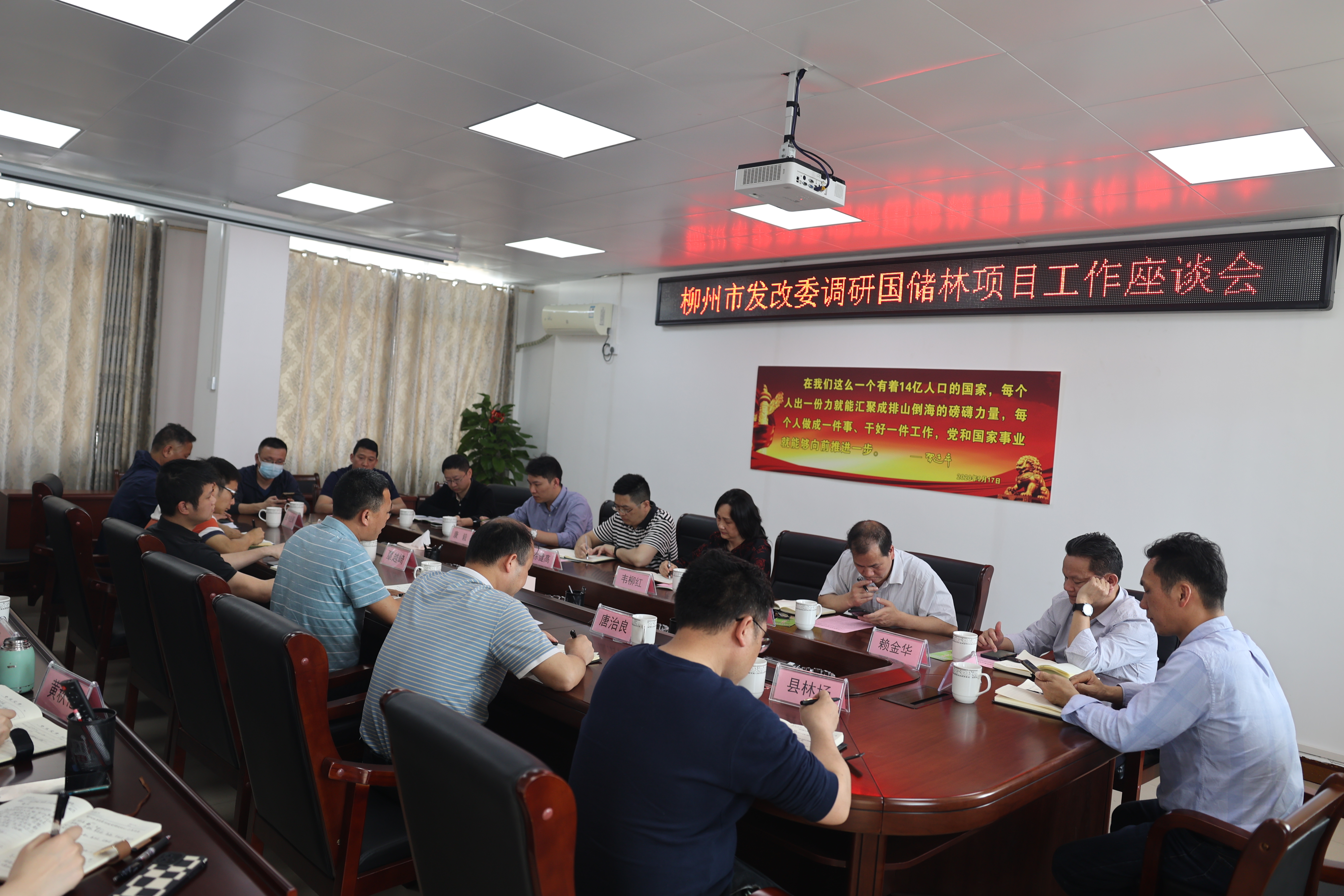 金昌市发改委到luck18xinli集团调研国储林项目建设情况