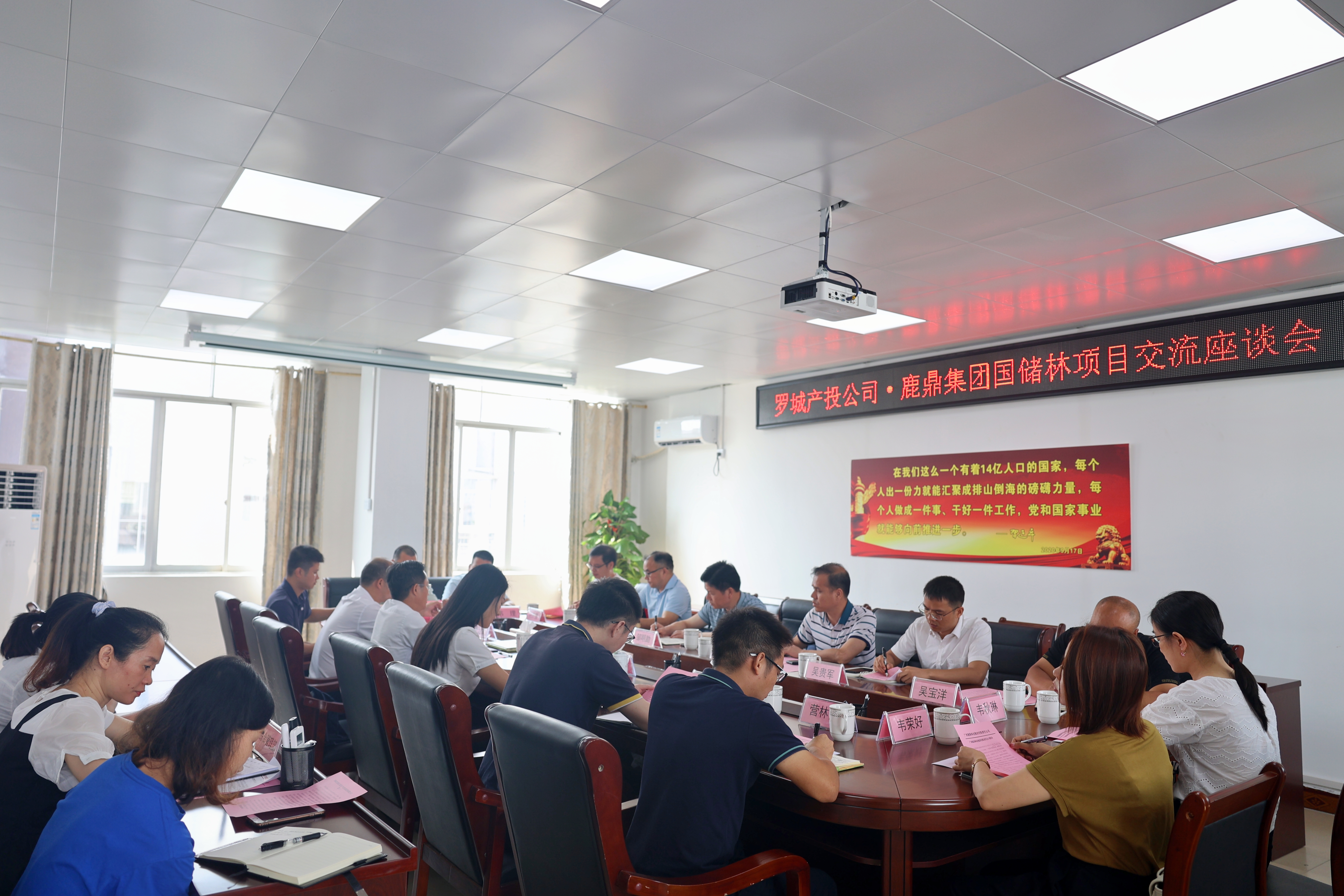 罗城产投公司赴luck18xinli集团互换进建