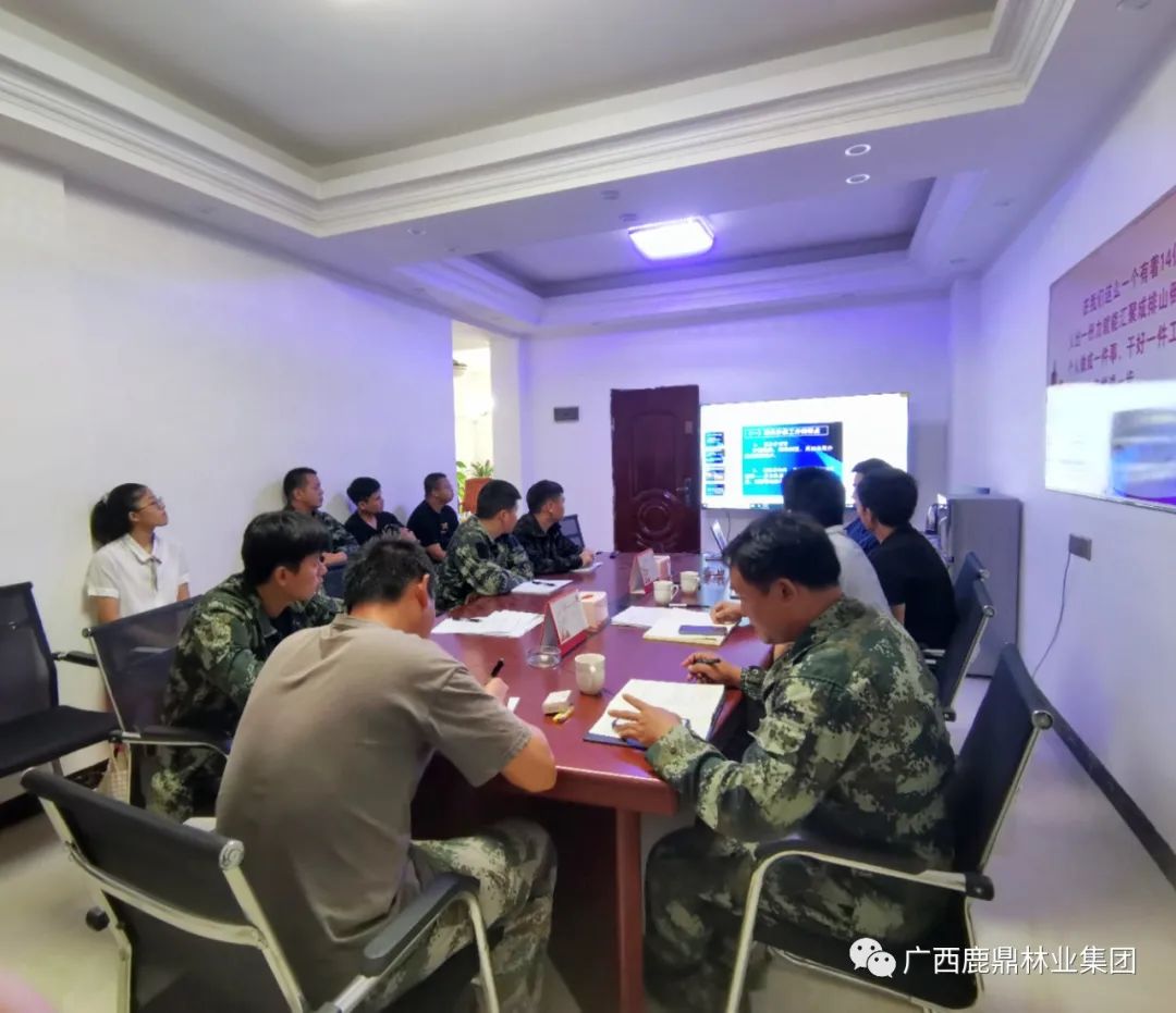 林芝分公司组织丛林防火知识培训