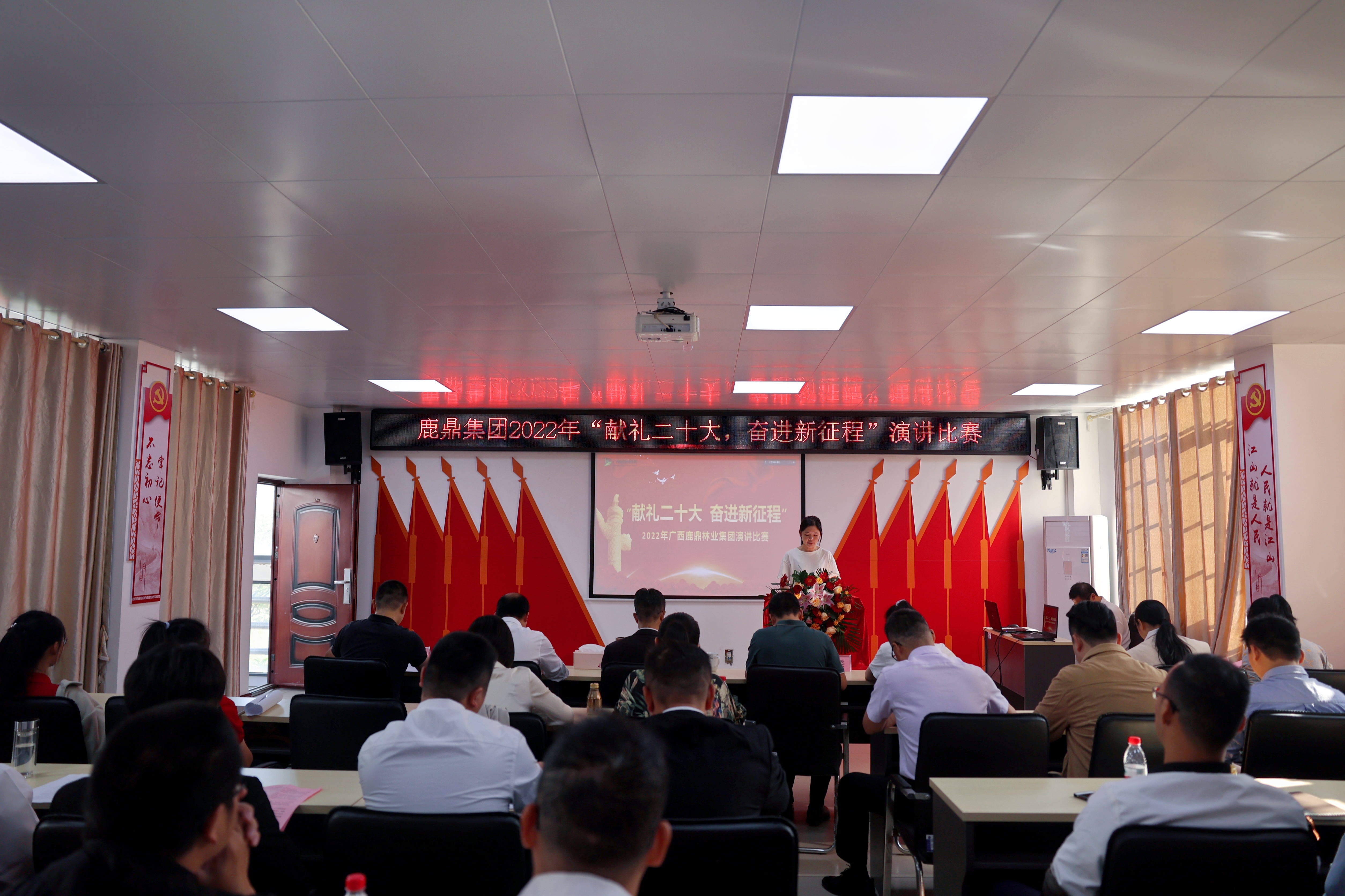 luck18xinli集团进行 “献礼二十大，，，，，，，，奋进新征程”主题演讲获得圆满成功