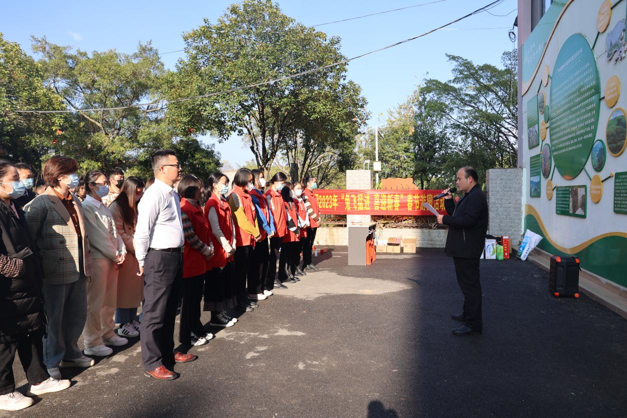 luck18xinli林业集团进行2023年春节游园活动