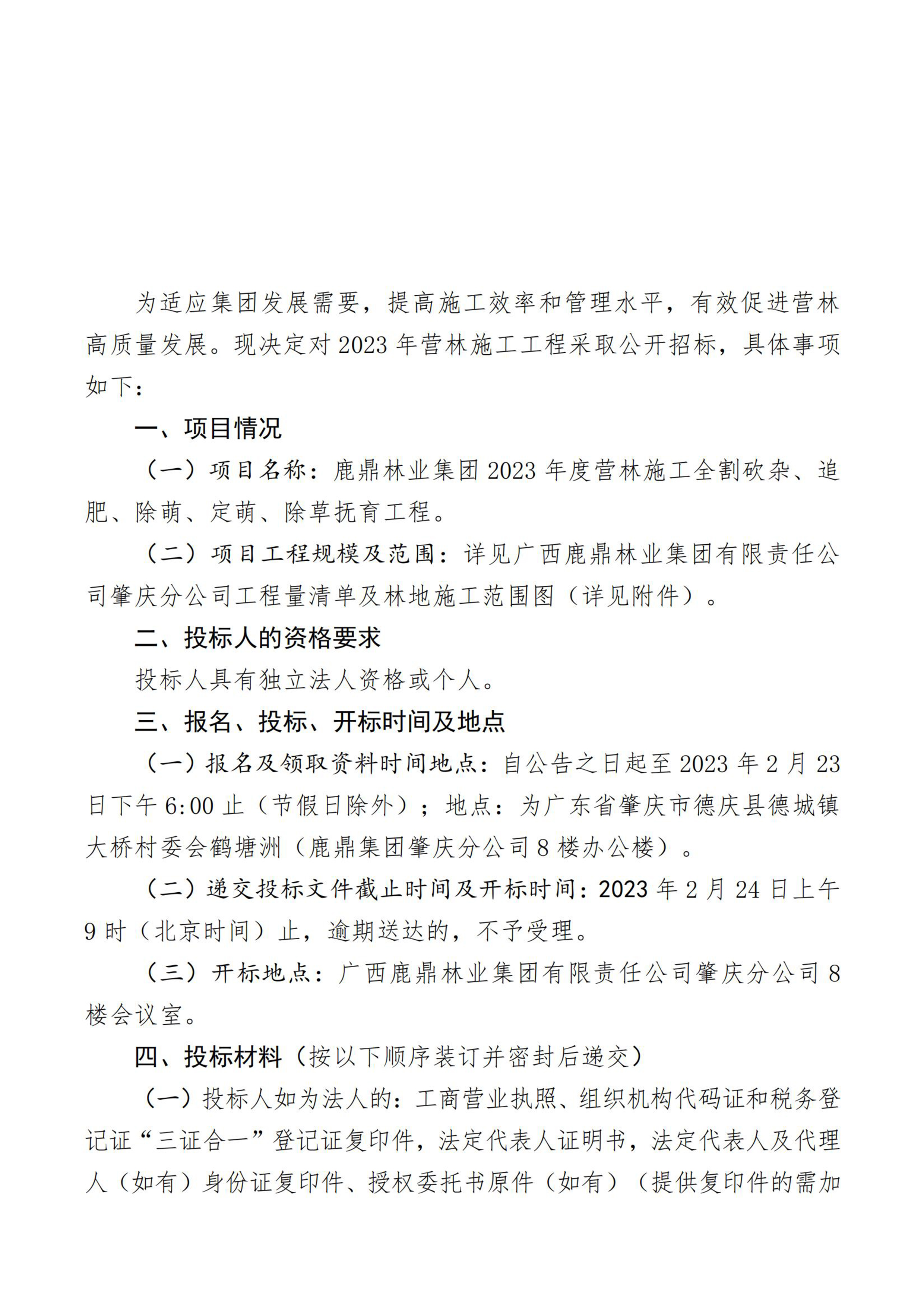 luck18xinli(中国区)-官方网站