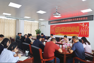 国度林草局生态中心来鹿调研 国储林项目建设