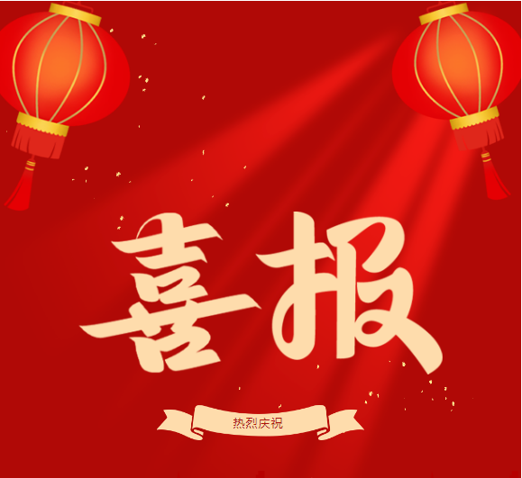 中央主流媒体聚焦luck18xinli集团：党旗“红”引领生态“绿”，，，，，，，，高质量党建引领高质量发展