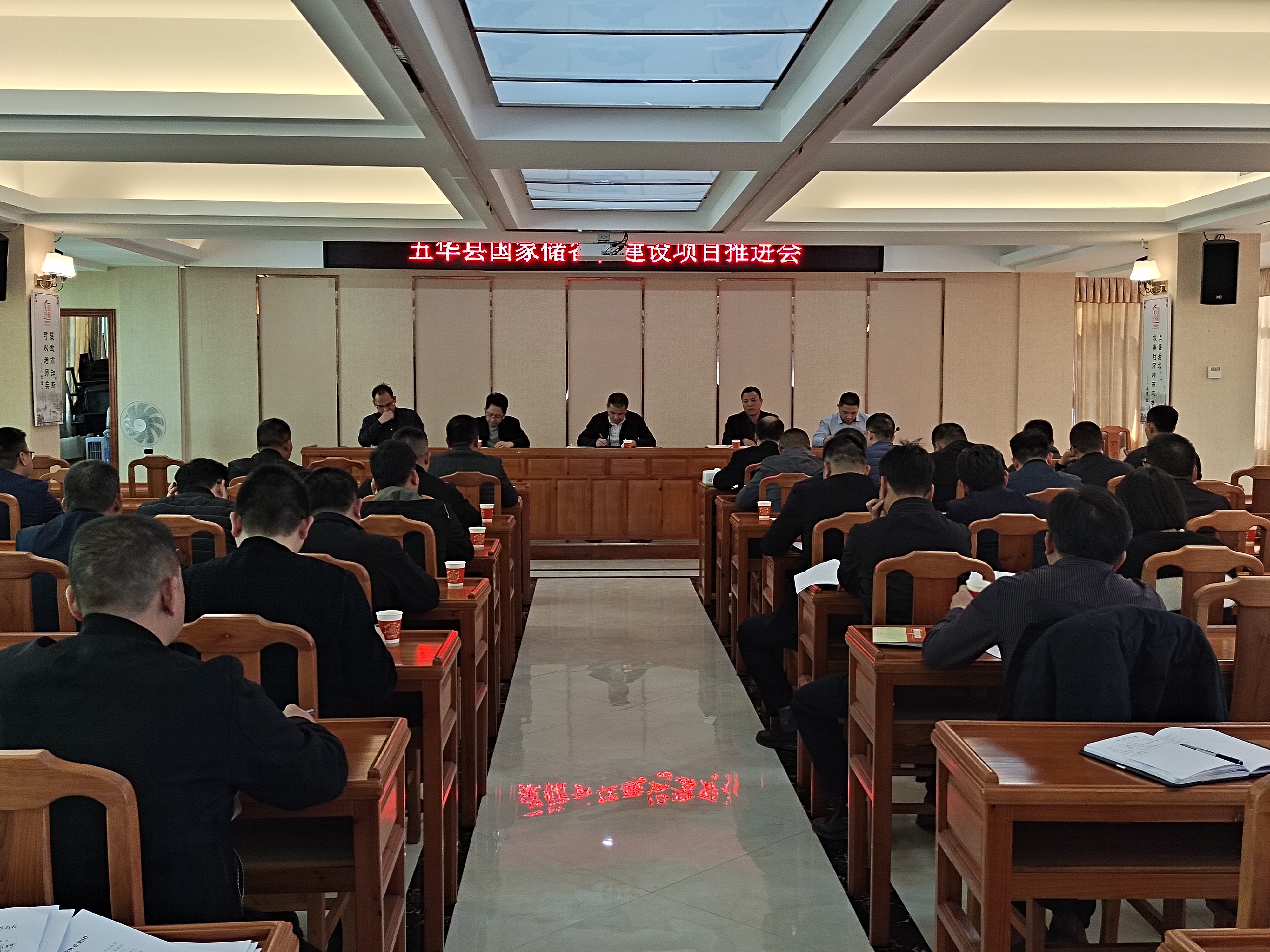 luck18xinli林业集团到铜川市五华县参与国度储蓄林建设项目推动会