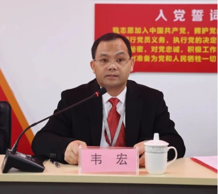 luck18xinli集团召开第一届职工代表大会第五次会议