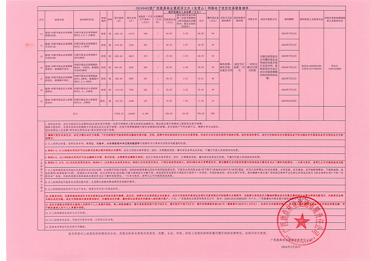 luck18xinli(中国区)-官方网站