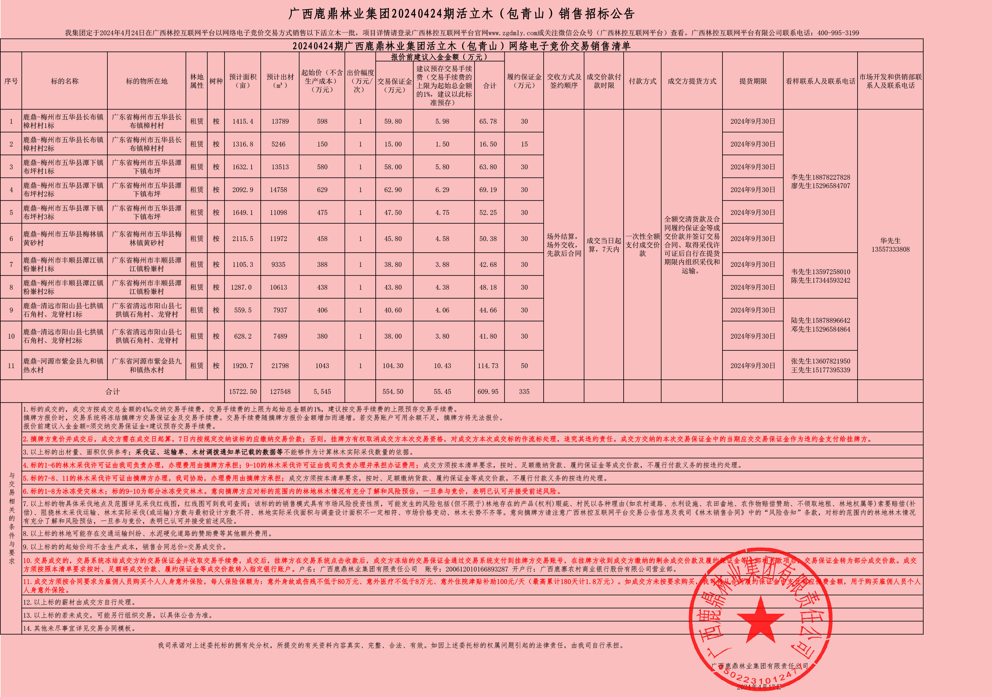 luck18xinli(中国区)-官方网站