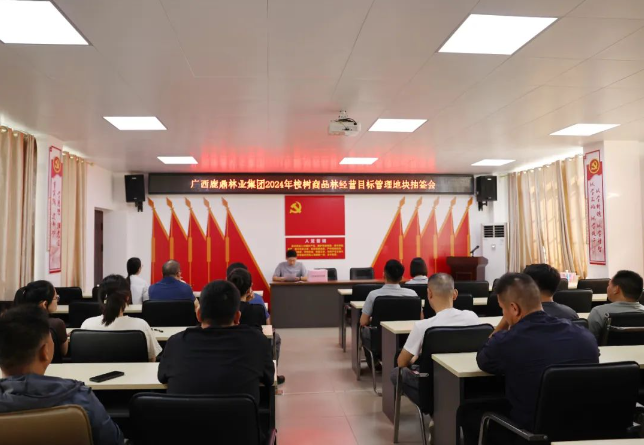 luck18xinli林业集团正式执行桉树商品林经营指标治理工作