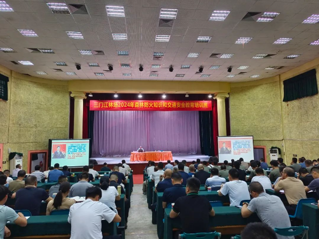 强化安全责任，，，，，，，，筑牢安全防线-集团派员参与2024年丛林防火知识和交通安全教育培训班