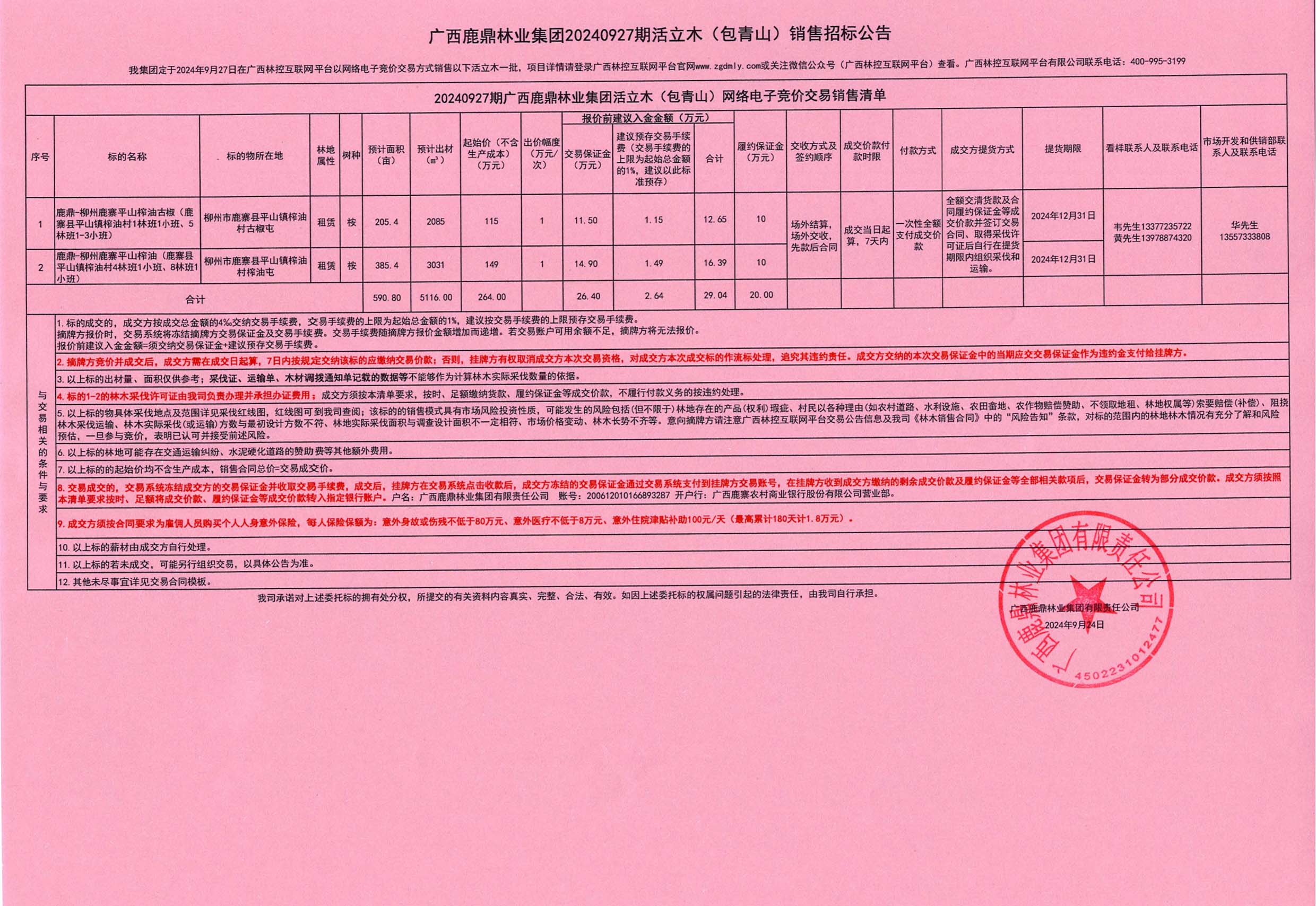 luck18xinli(中国区)-官方网站