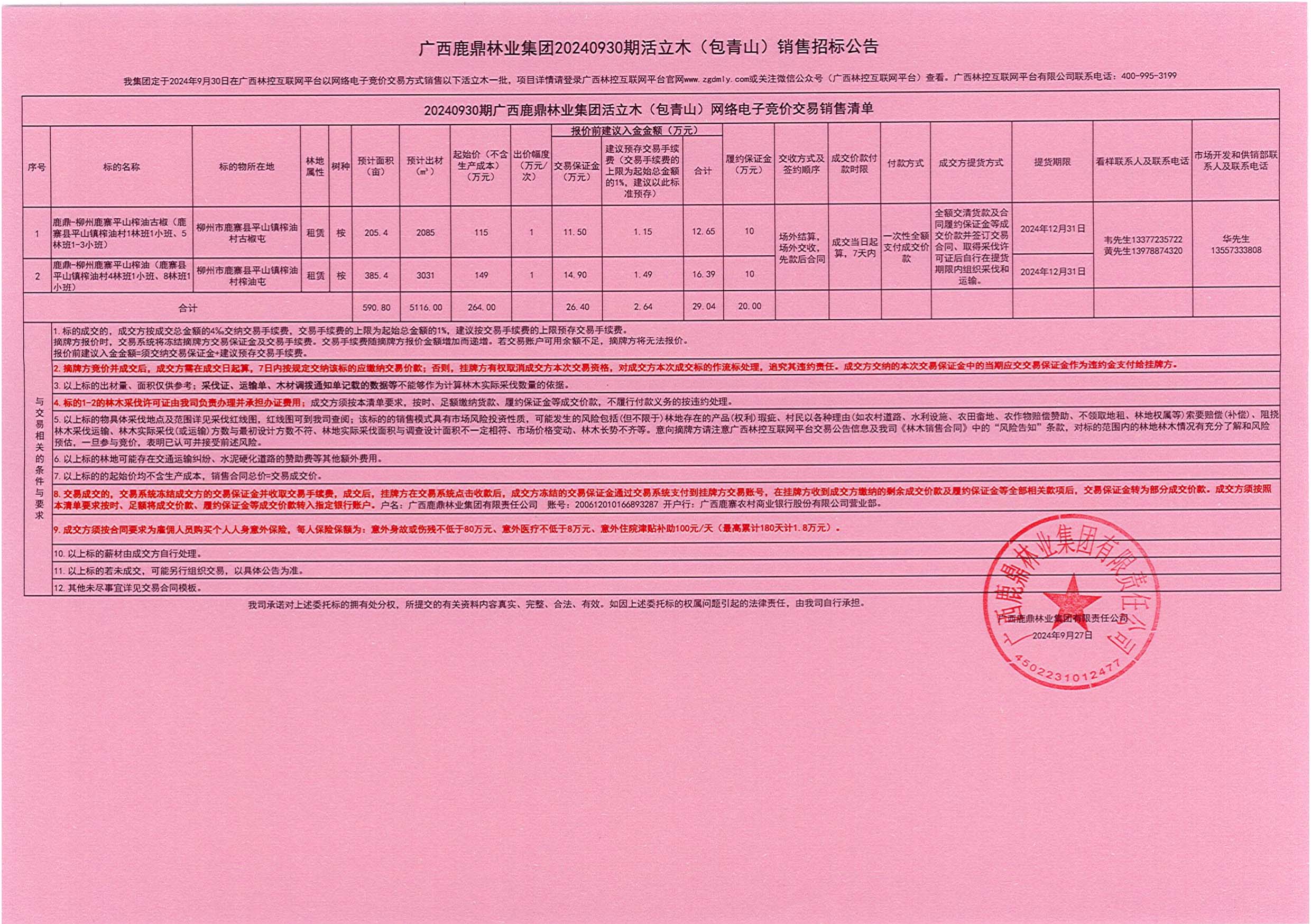 luck18xinli(中国区)-官方网站