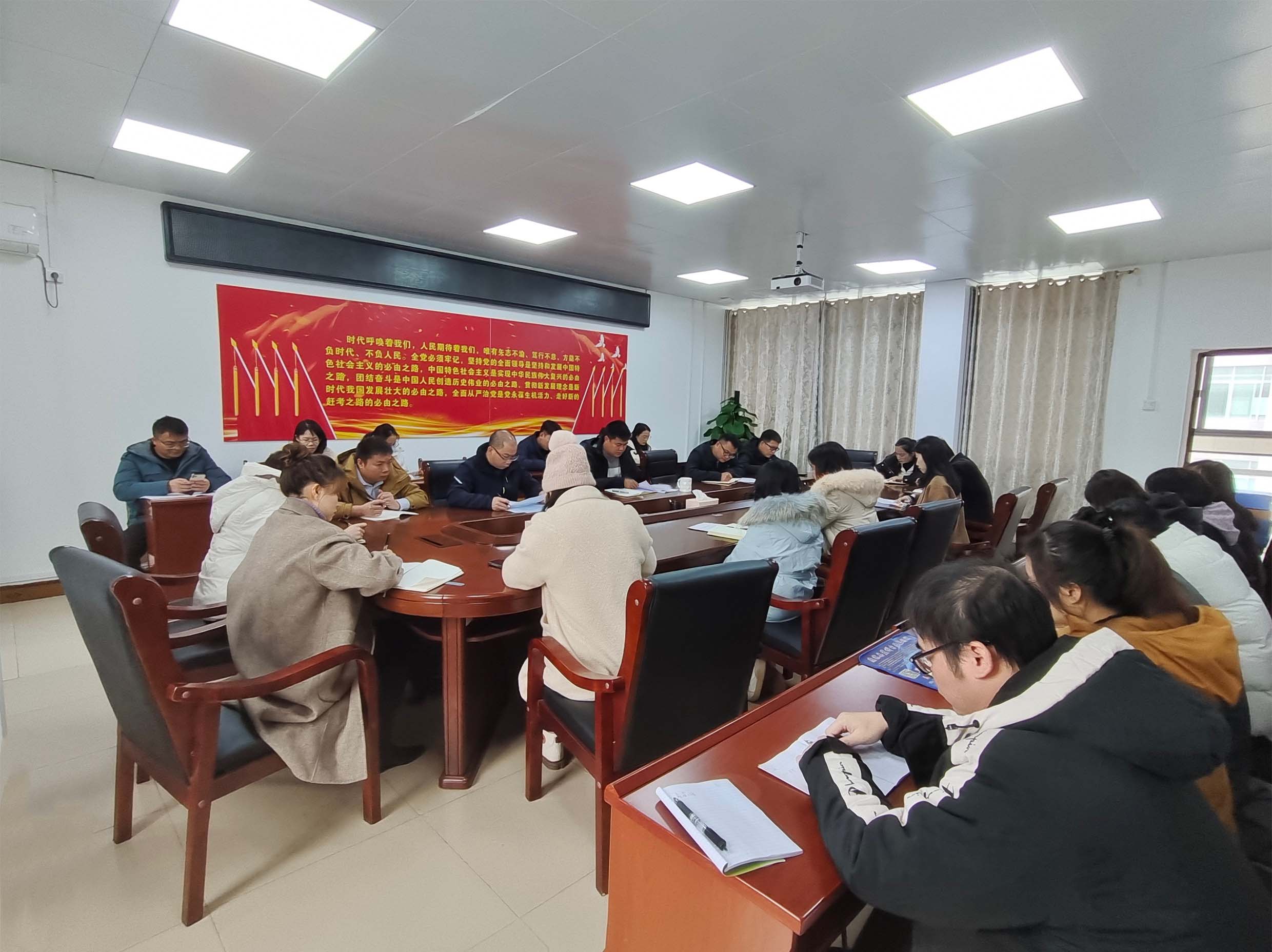 luck18xinli集团发展2024年年终查抄工作