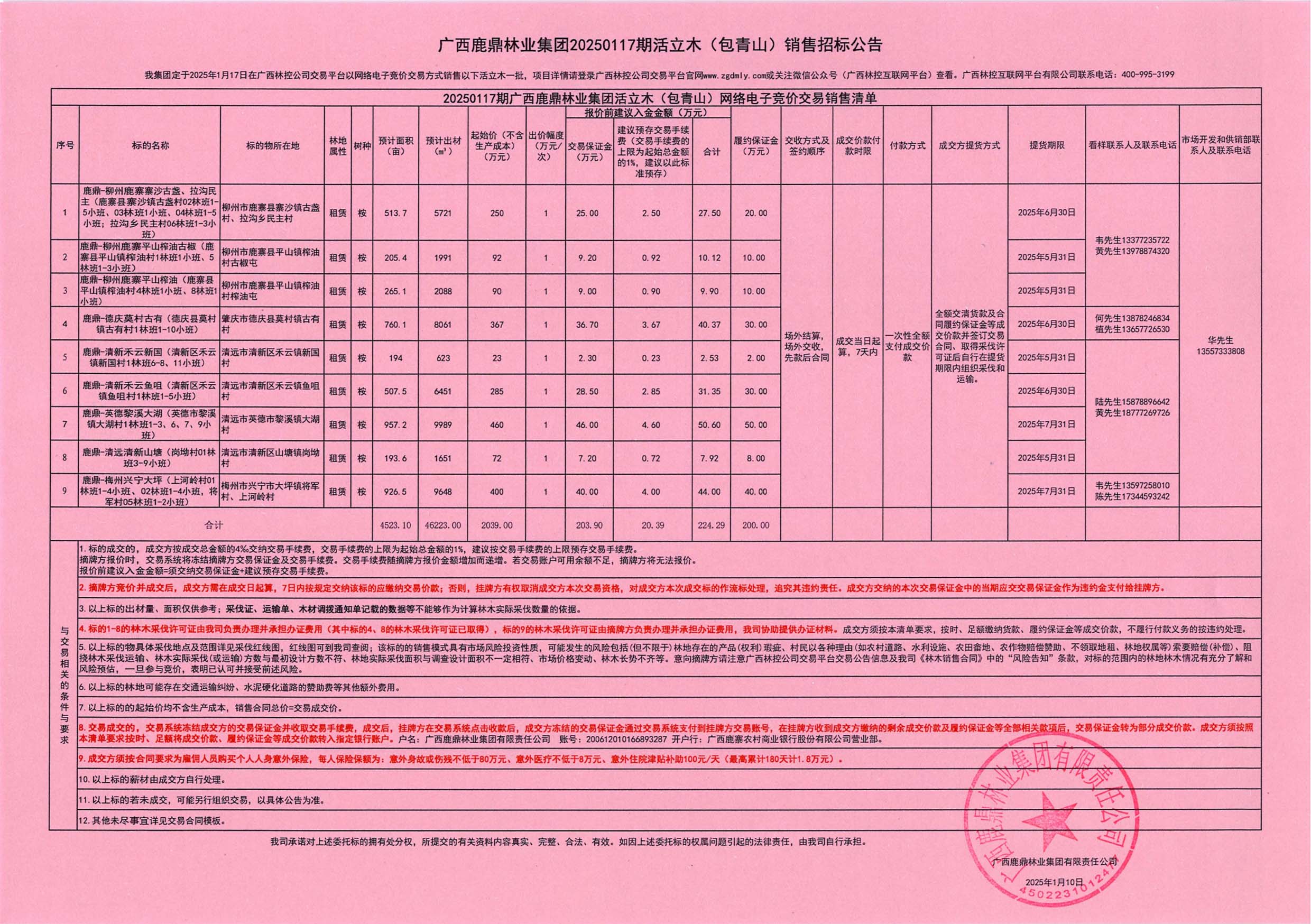 luck18xinli(中国区)-官方网站