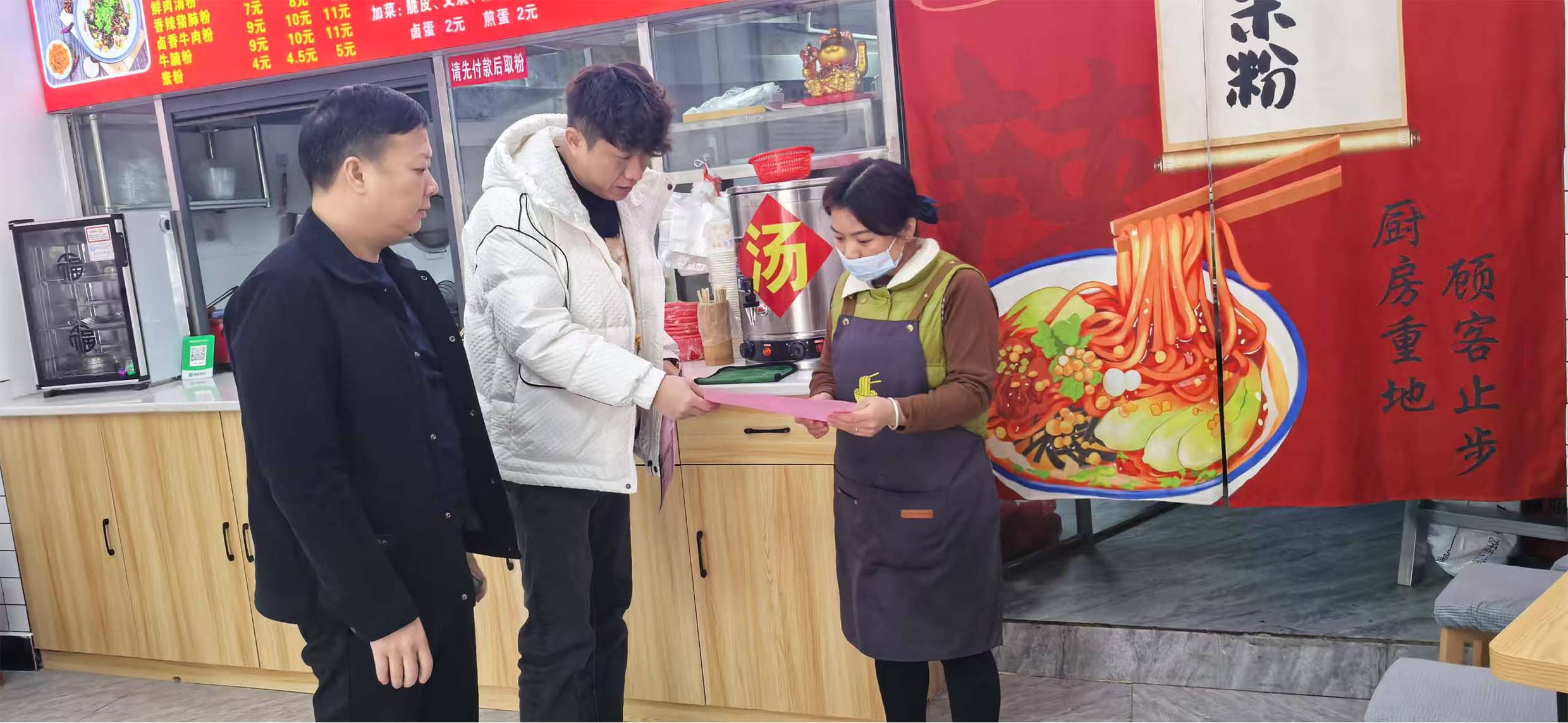 鹿泰公司发展春节前安全出产大查抄