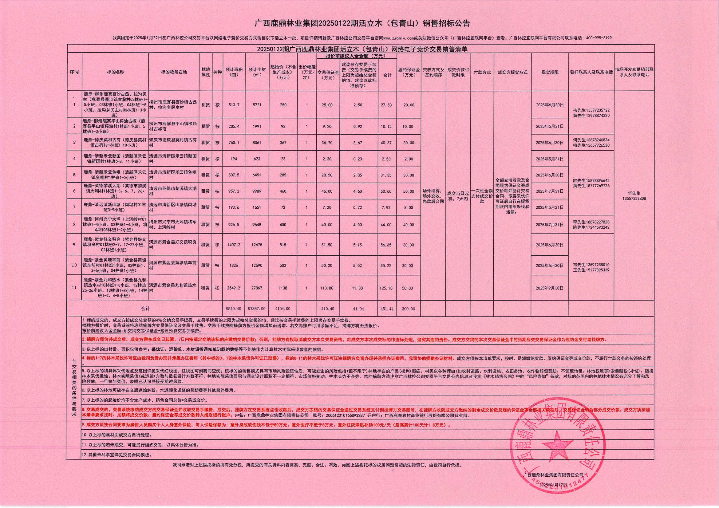 luck18xinli(中国区)-官方网站