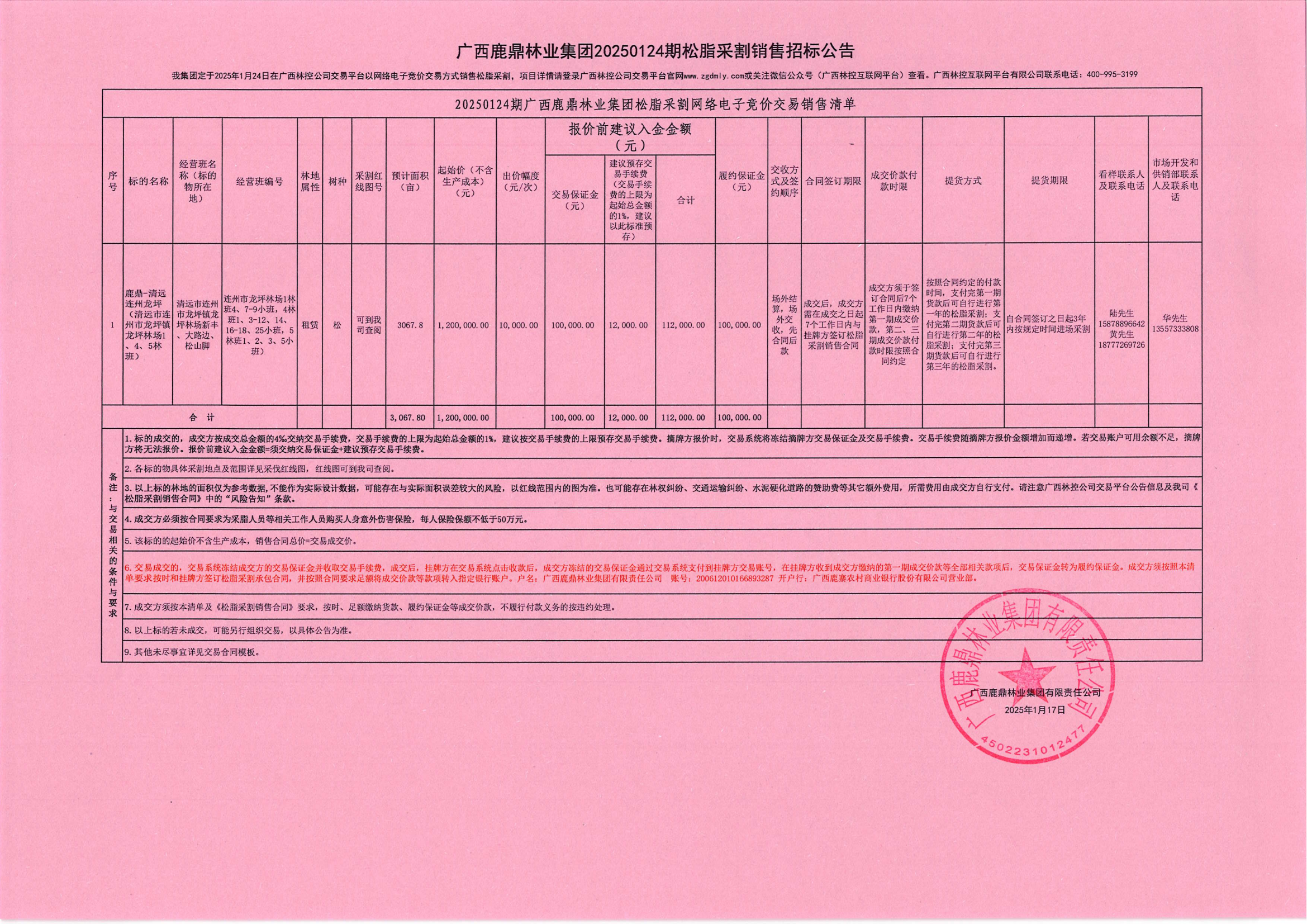 luck18xinli(中国区)-官方网站