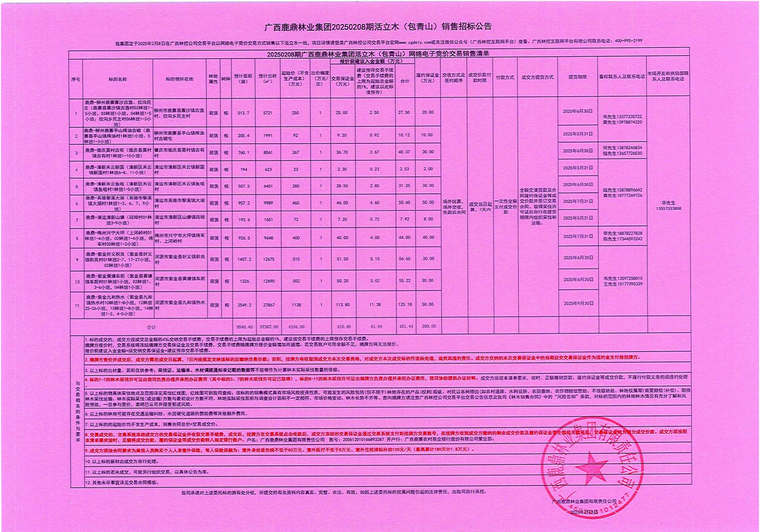 luck18xinli(中国区)-官方网站