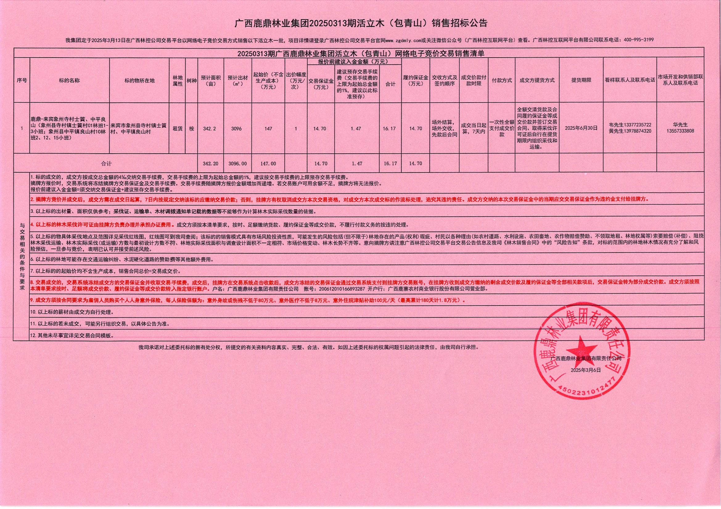 luck18xinli(中国区)-官方网站
