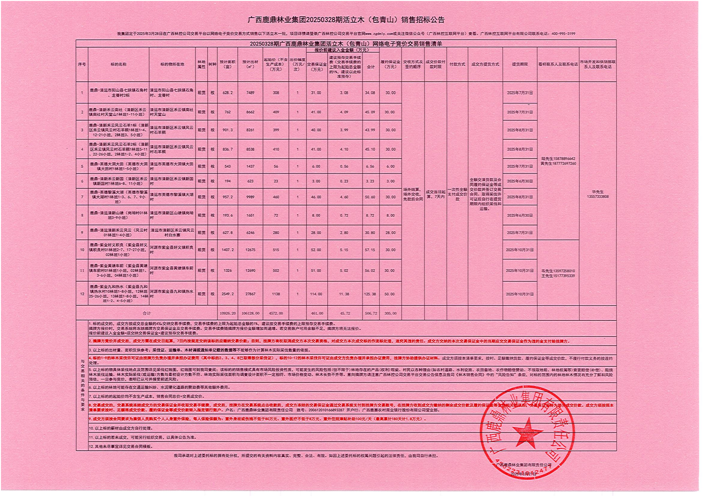 luck18xinli(中国区)-官方网站