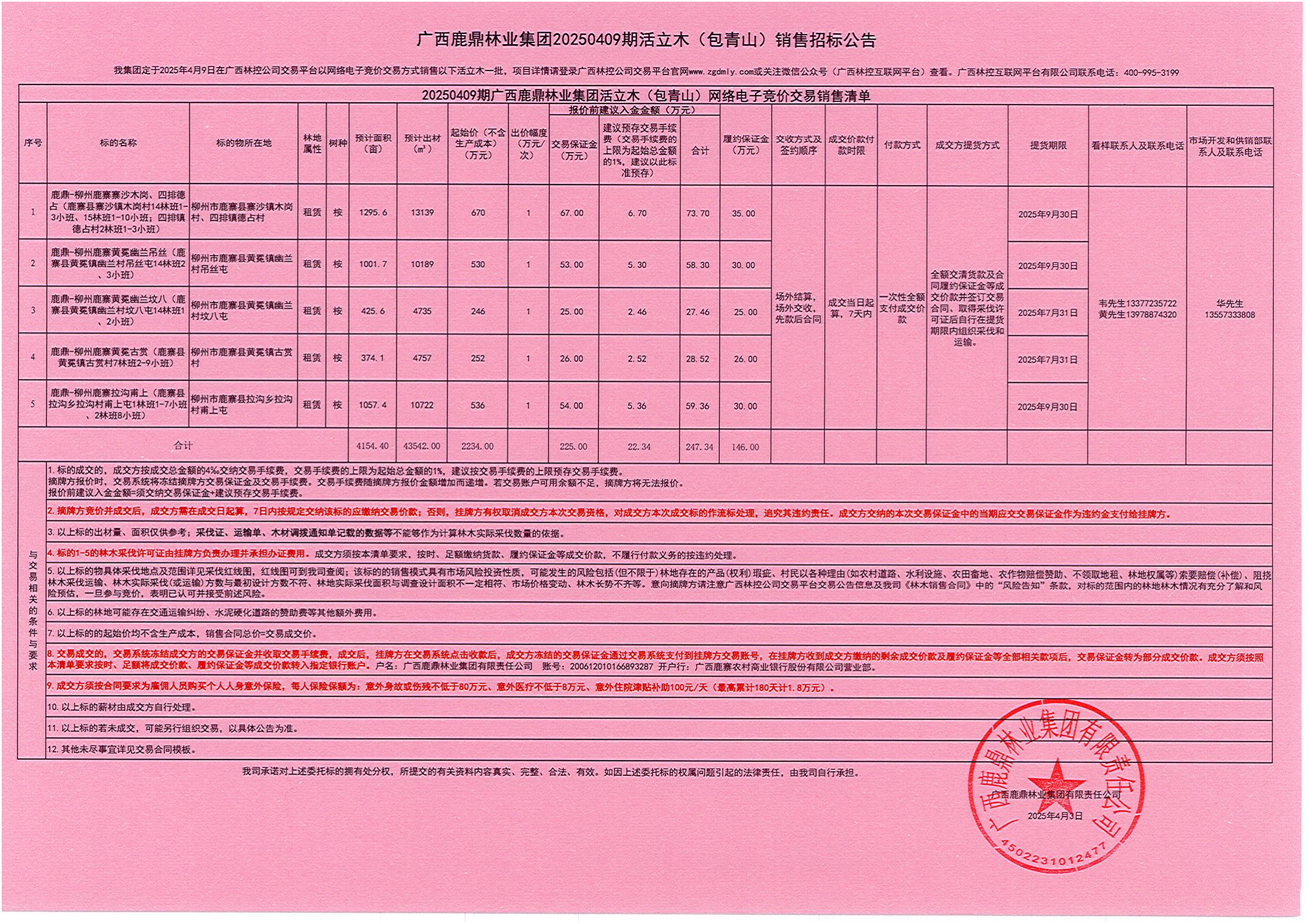 luck18xinli(中国区)-官方网站
