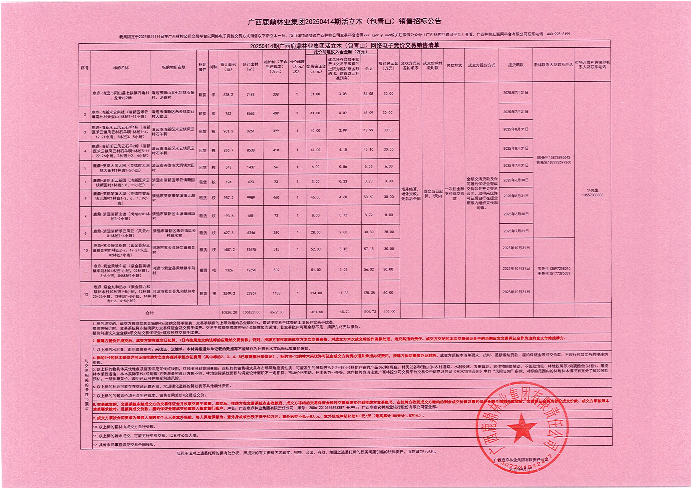 luck18xinli(中国区)-官方网站