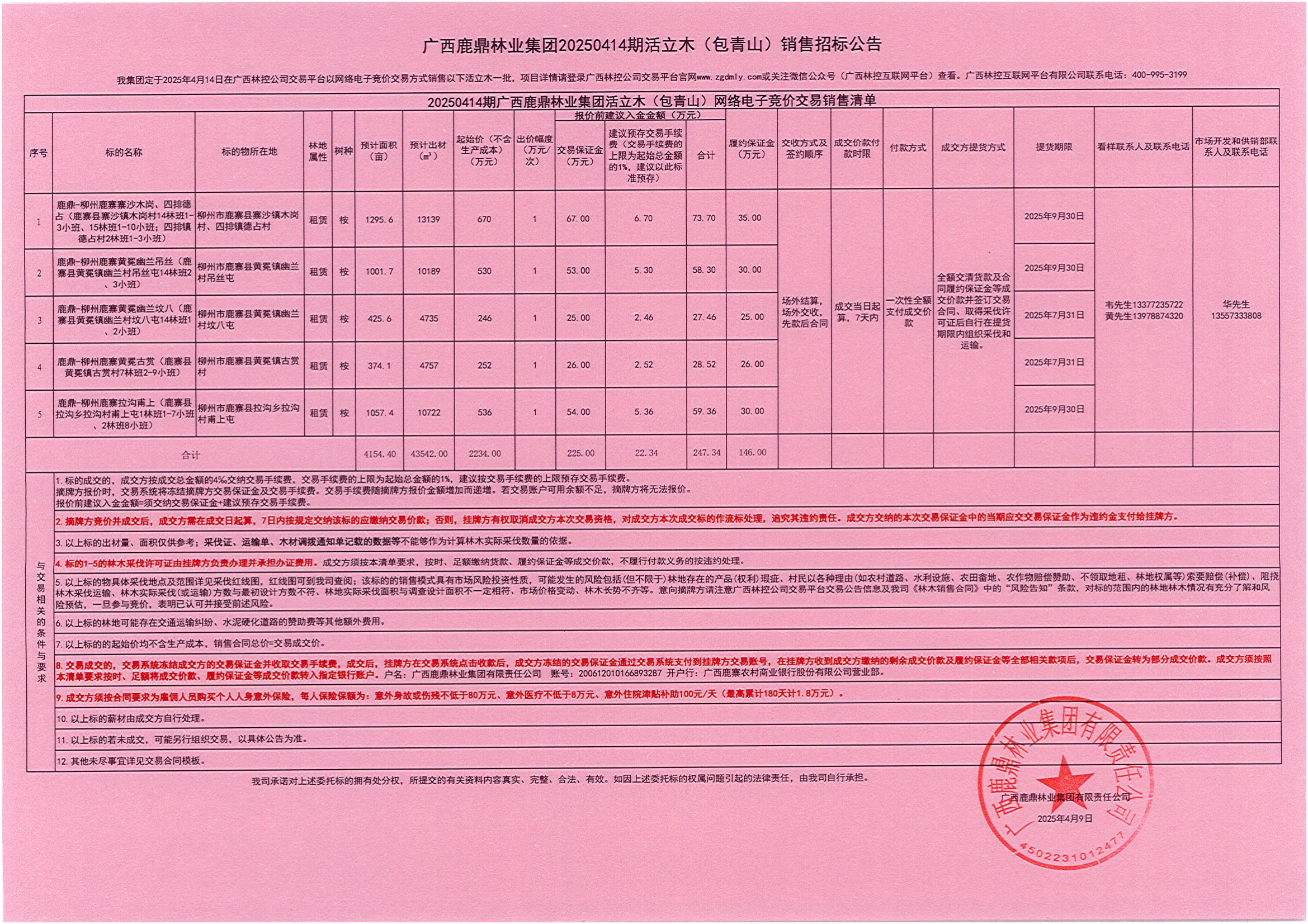 luck18xinli(中国区)-官方网站