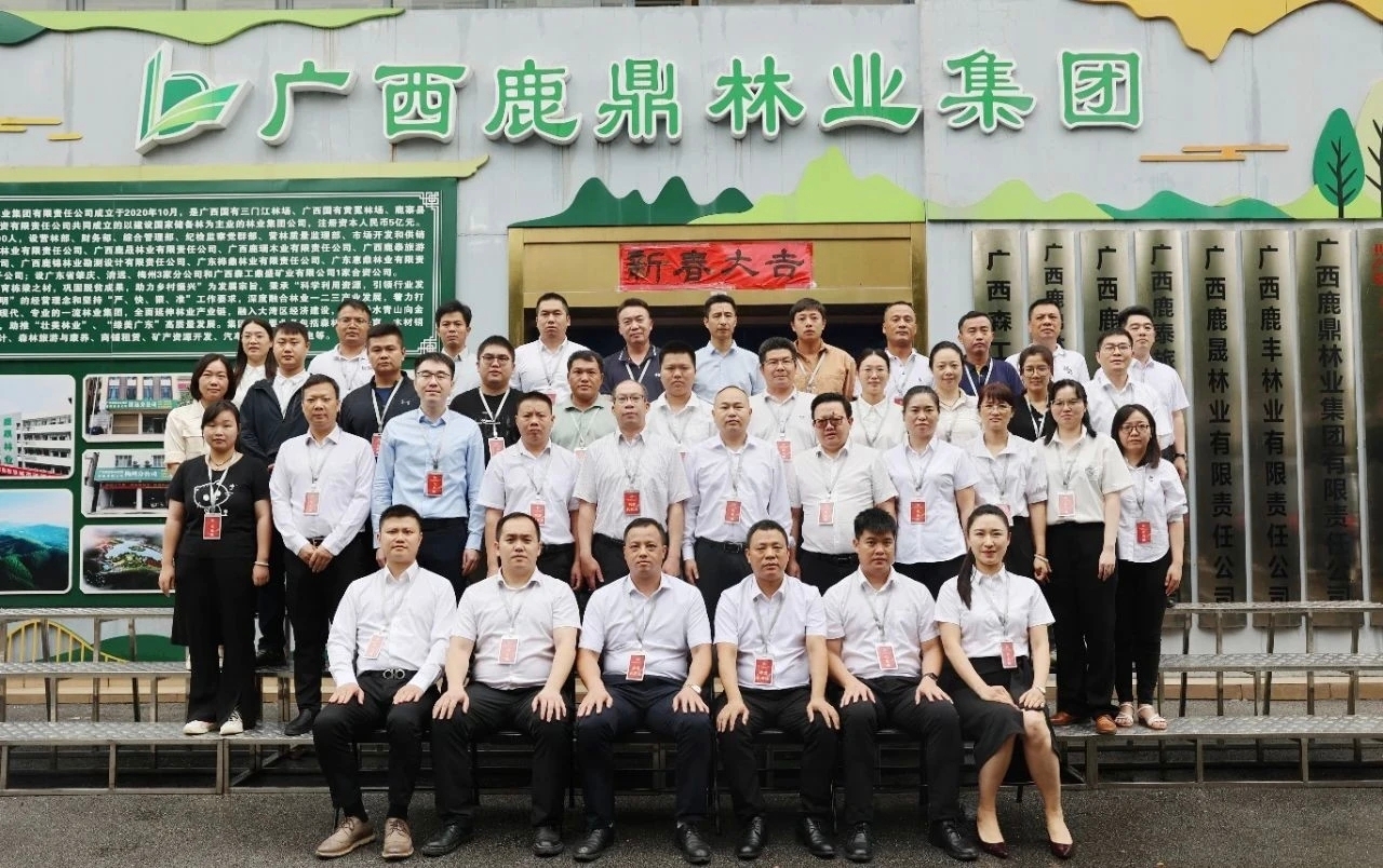 凝聚共识绘蓝图 奋楫扬帆启新程—luck18xinli集团第一届职工代表大会第七次会议圆满召开