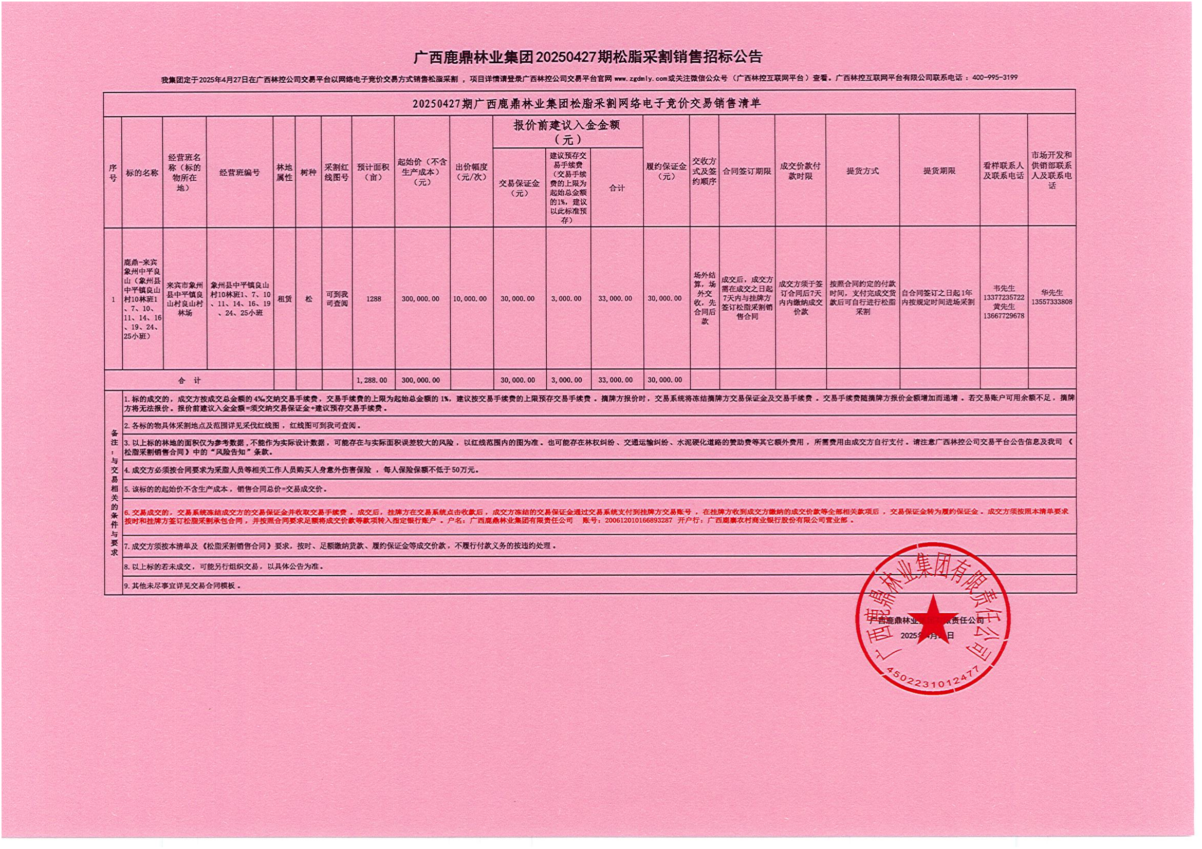 luck18xinli(中国区)-官方网站