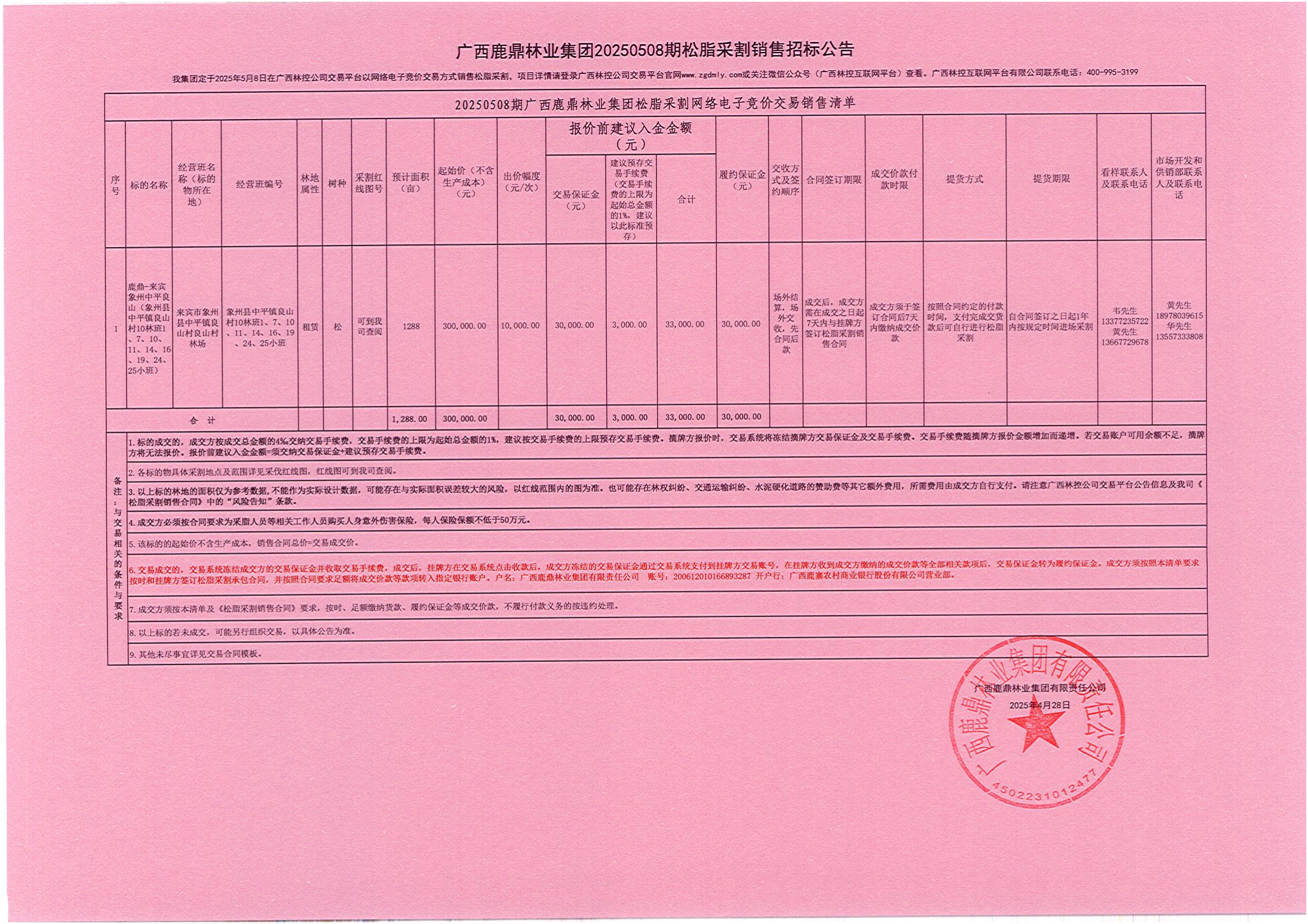 luck18xinli(中国区)-官方网站
