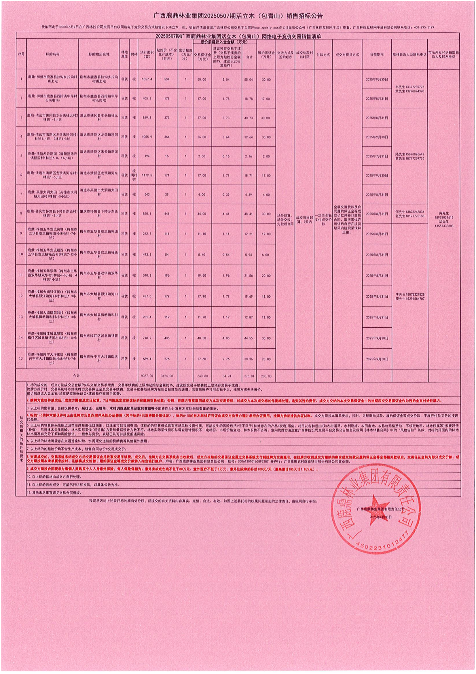 luck18xinli(中国区)-官方网站