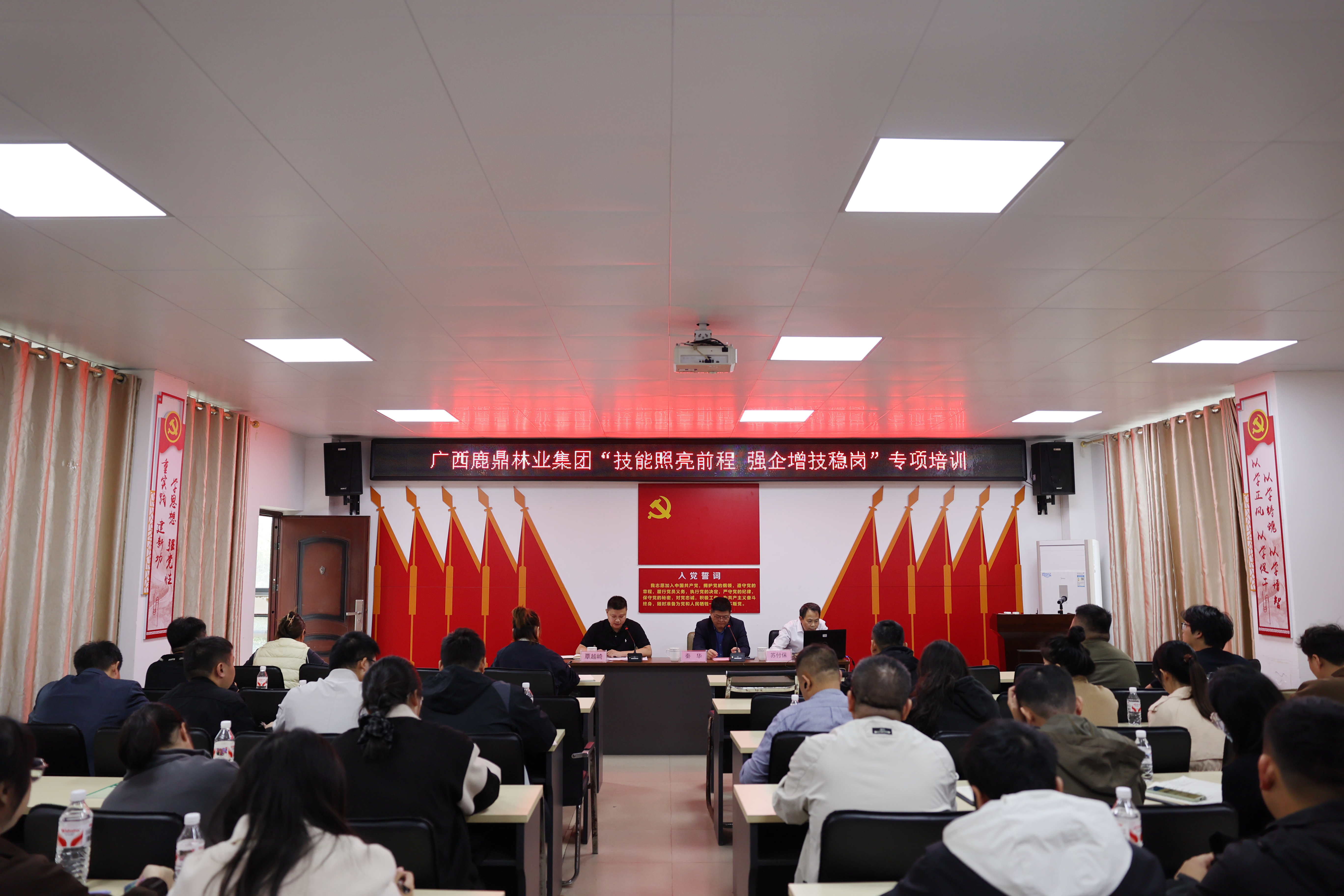 luck18xinli集团发展2025年“技术照亮前程 强企增技稳岗”丛林经营技术专项培训