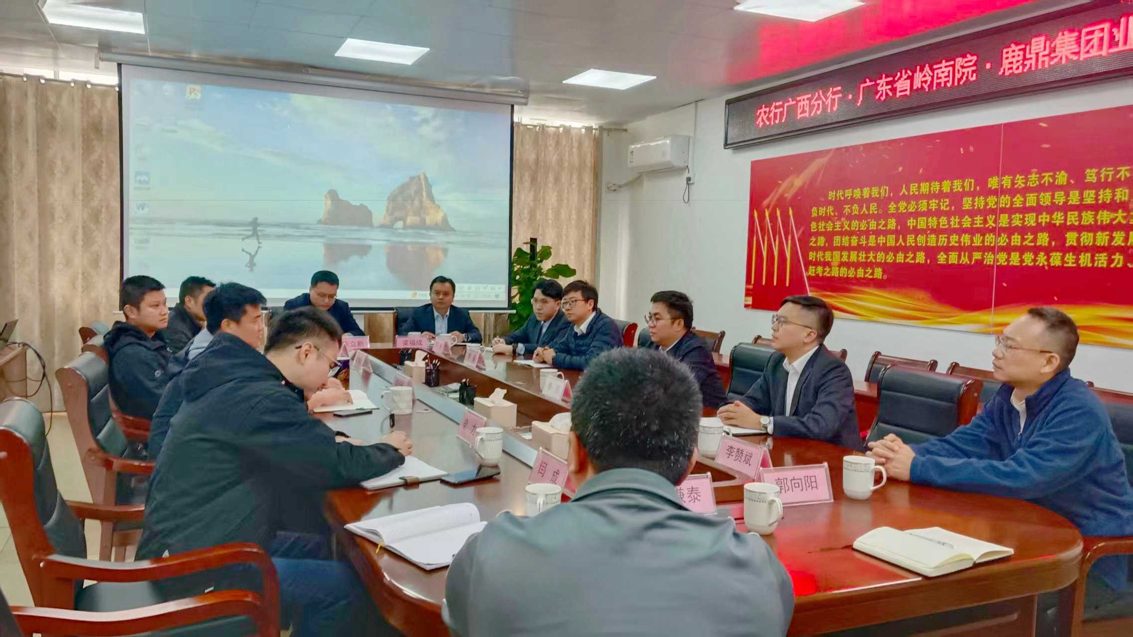 luck18xinli集团与中国农业银行广西分辨前进行项目融资业务座谈