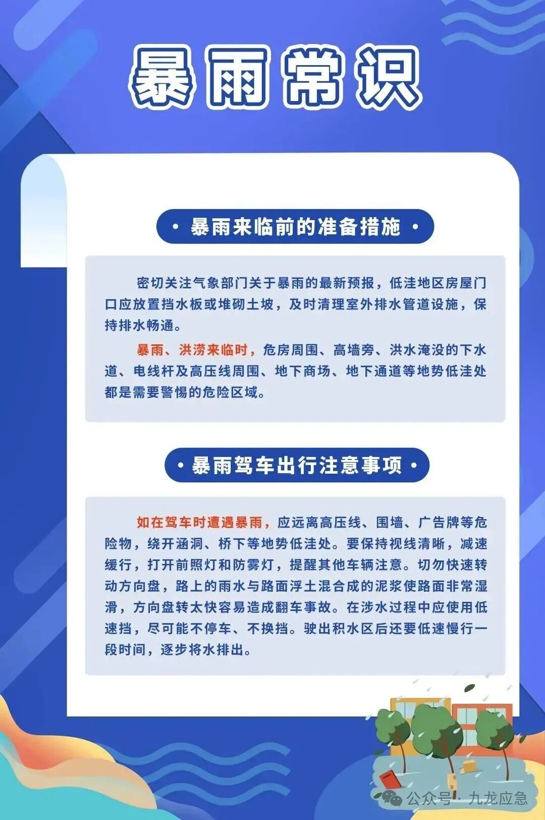 luck18xinli(中国区)-官方网站