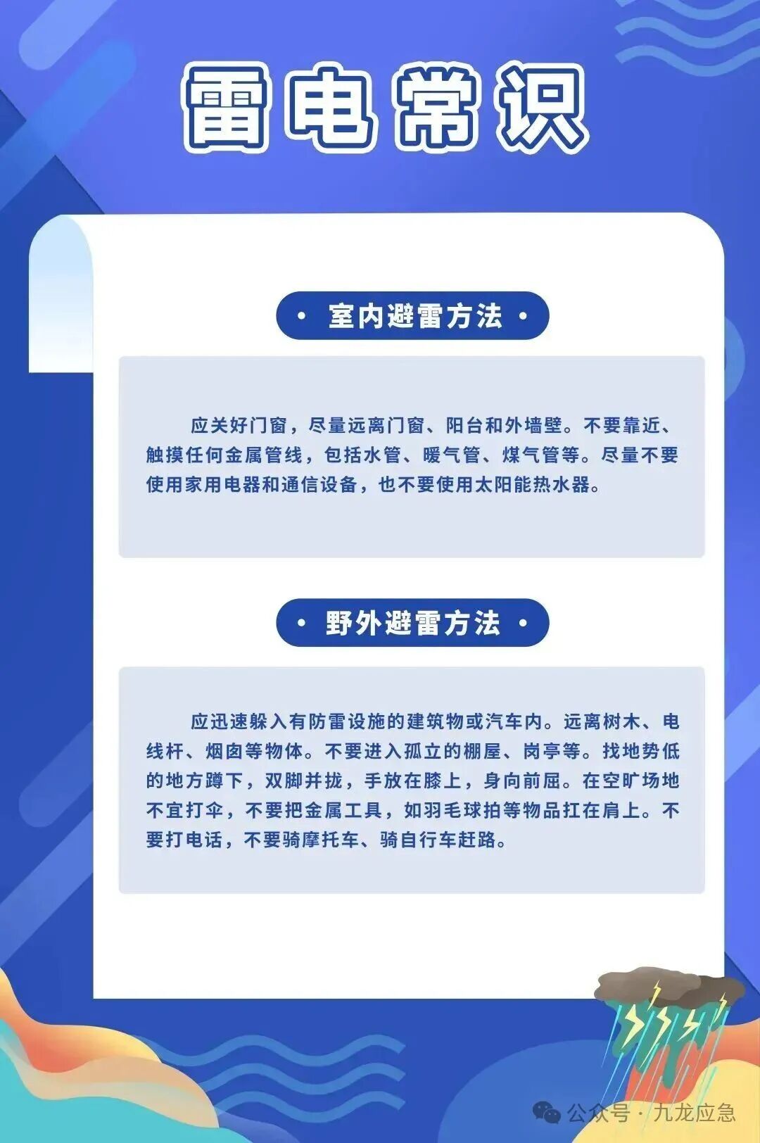 luck18xinli(中国区)-官方网站