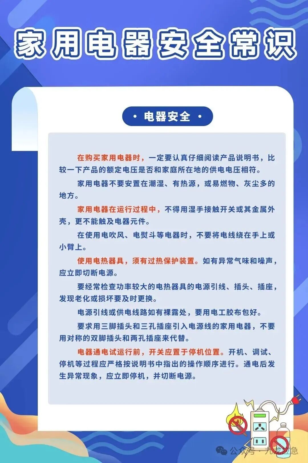 luck18xinli(中国区)-官方网站