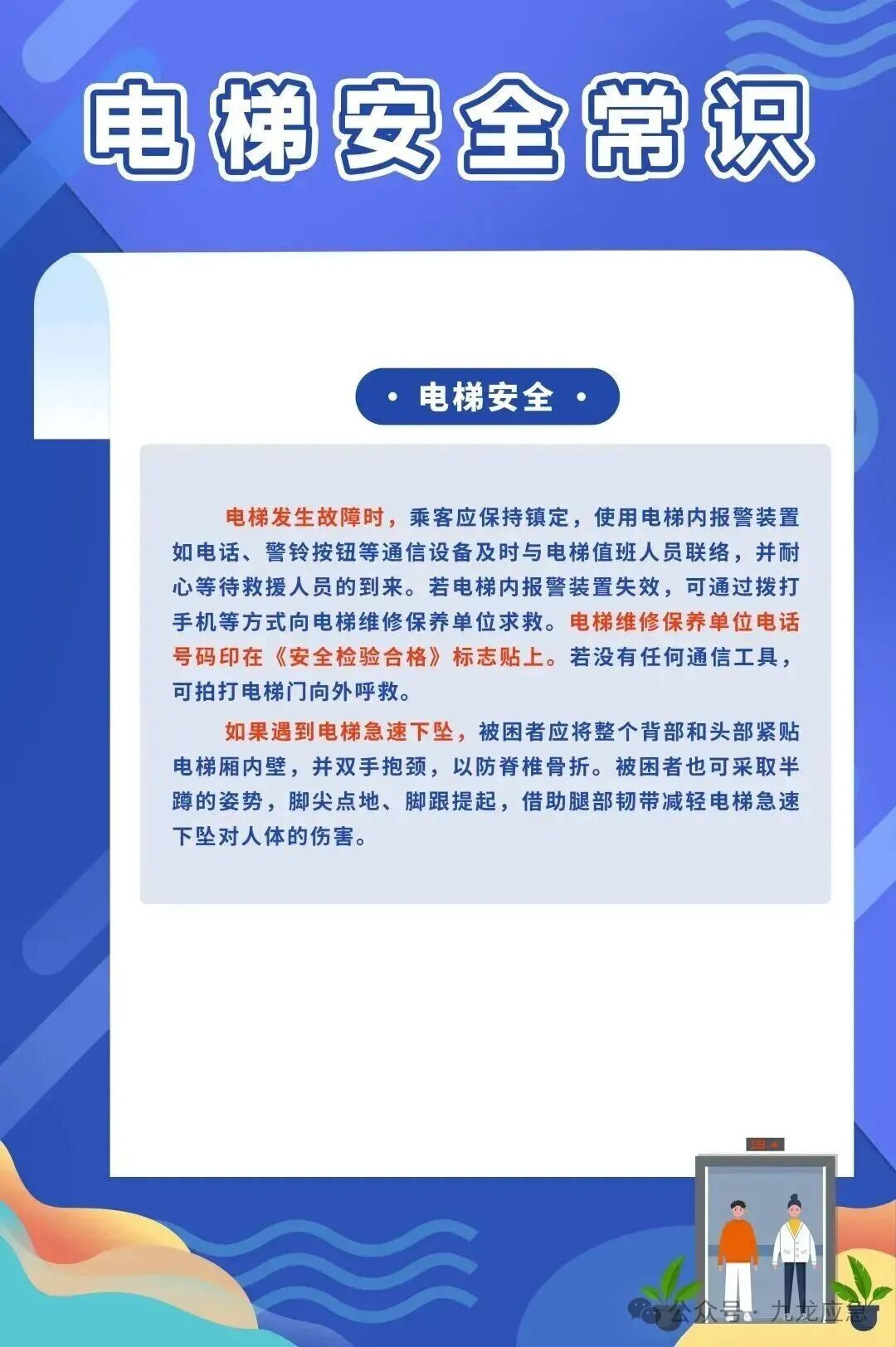 luck18xinli(中国区)-官方网站